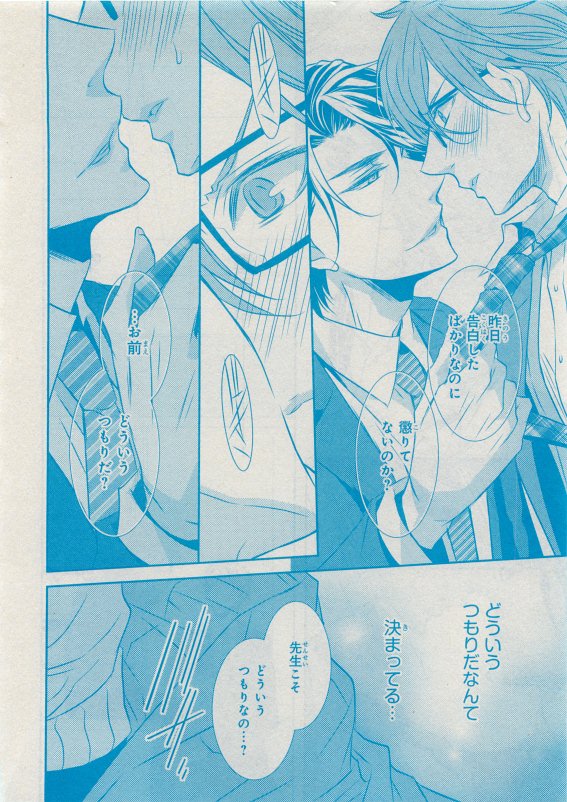 CIEL 2015-05 - Page 124