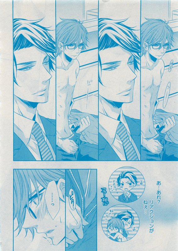 CIEL 2015-05 - Page 125
