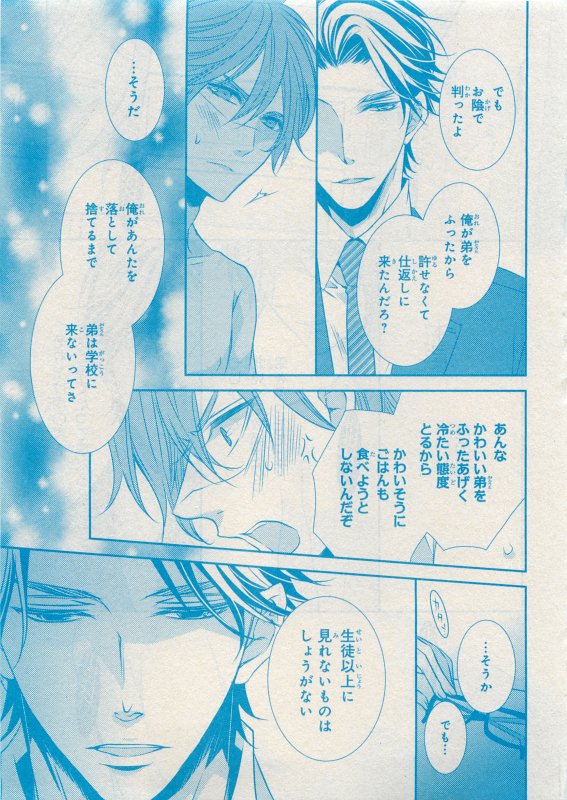 CIEL 2015-05 - Page 127