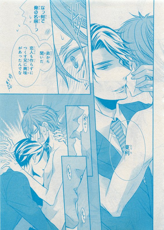 CIEL 2015-05 - Page 130