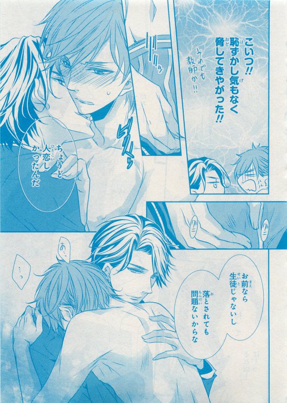 CIEL 2015-05 - Page 131