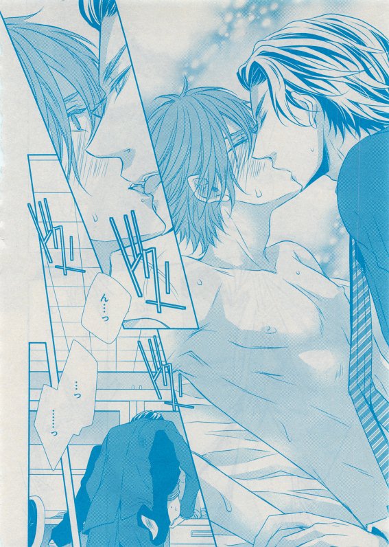 CIEL 2015-05 - Page 133