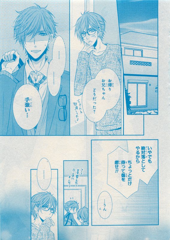 CIEL 2015-05 - Page 135