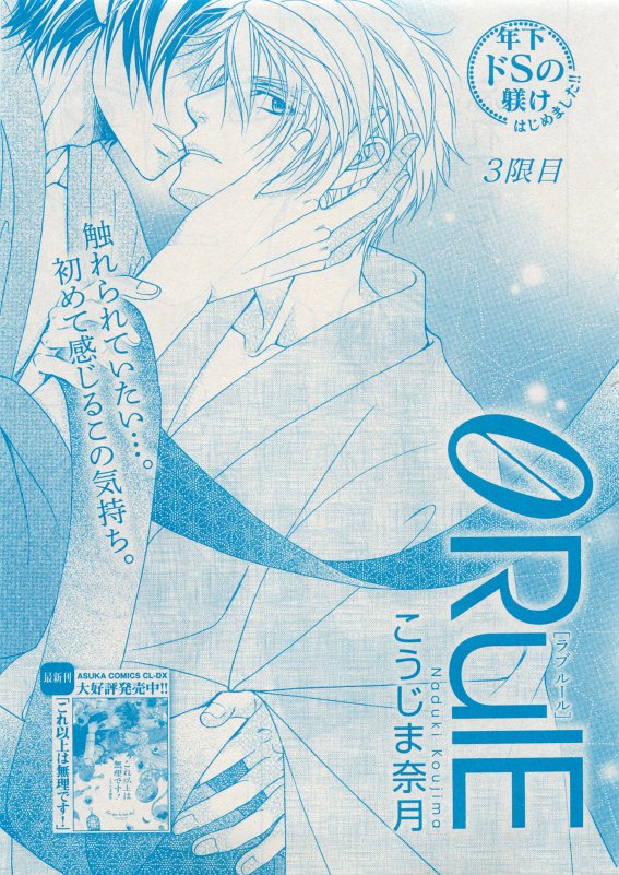 CIEL 2015-05 - Page 137