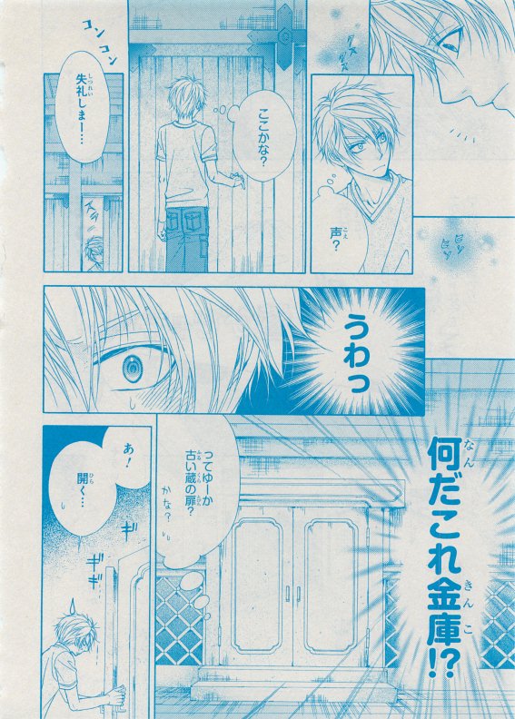CIEL 2015-05 - Page 141
