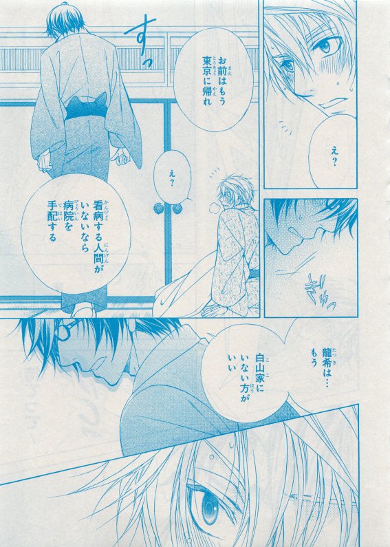 CIEL 2015-05 - Page 153
