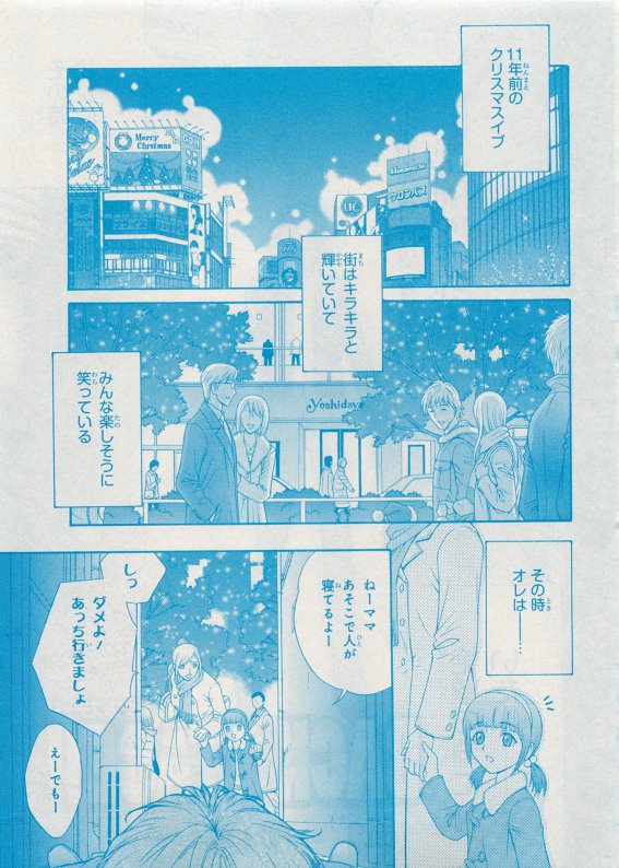 CIEL 2015-05 - Page 157