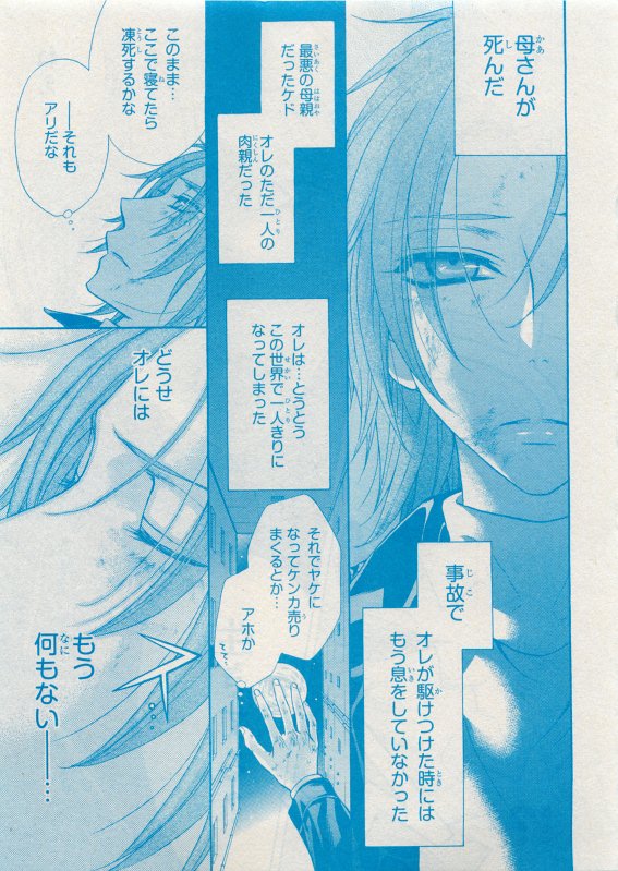 CIEL 2015-05 - Page 158