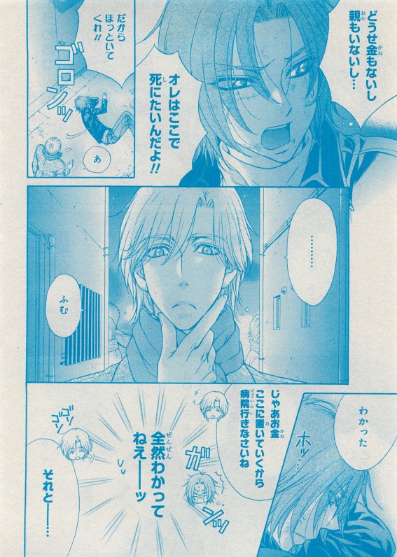 CIEL 2015-05 - Page 160