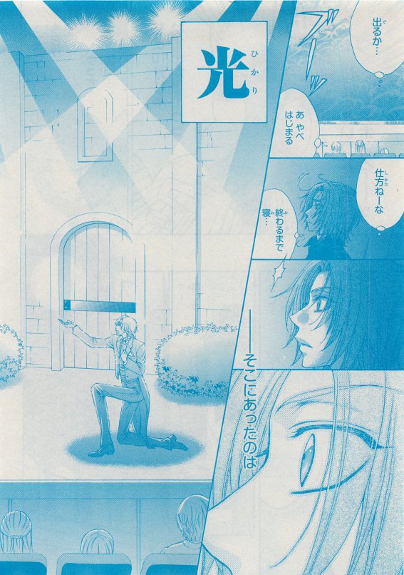 CIEL 2015-05 - Page 164