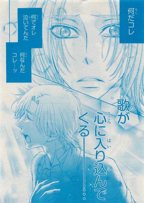 CIEL 2015-05 - Page 165
