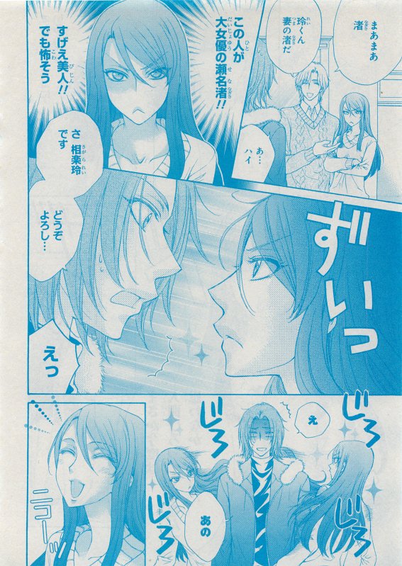 CIEL 2015-05 - Page 170