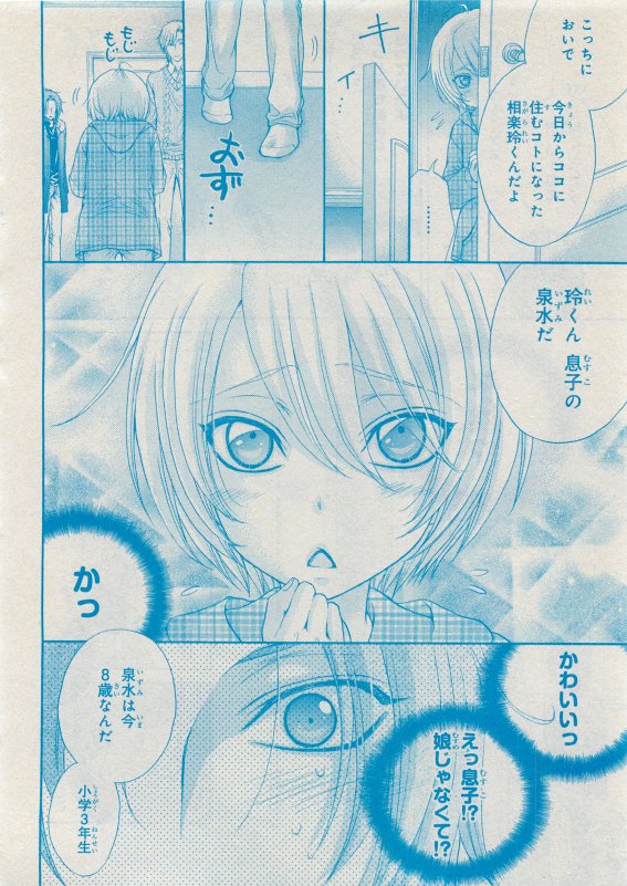 CIEL 2015-05 - Page 171