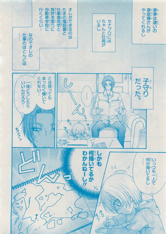 CIEL 2015-05 - Page 176