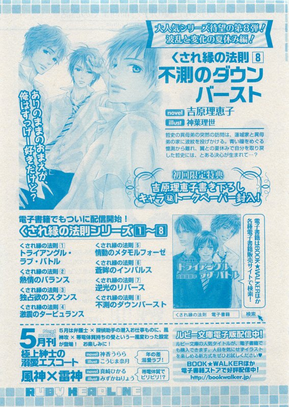 CIEL 2015-05 - Page 181