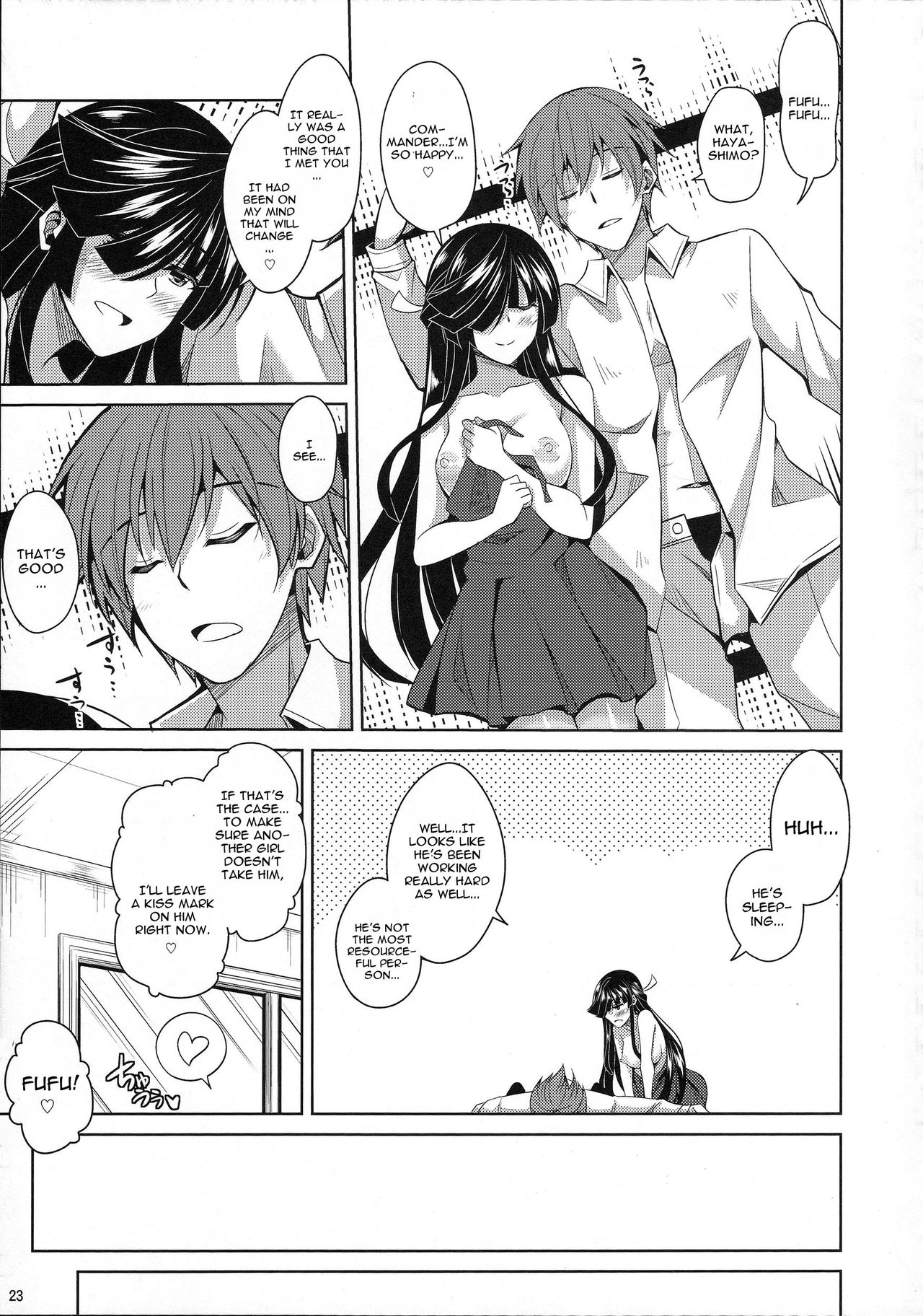 Mite Imasu.... - Page 23