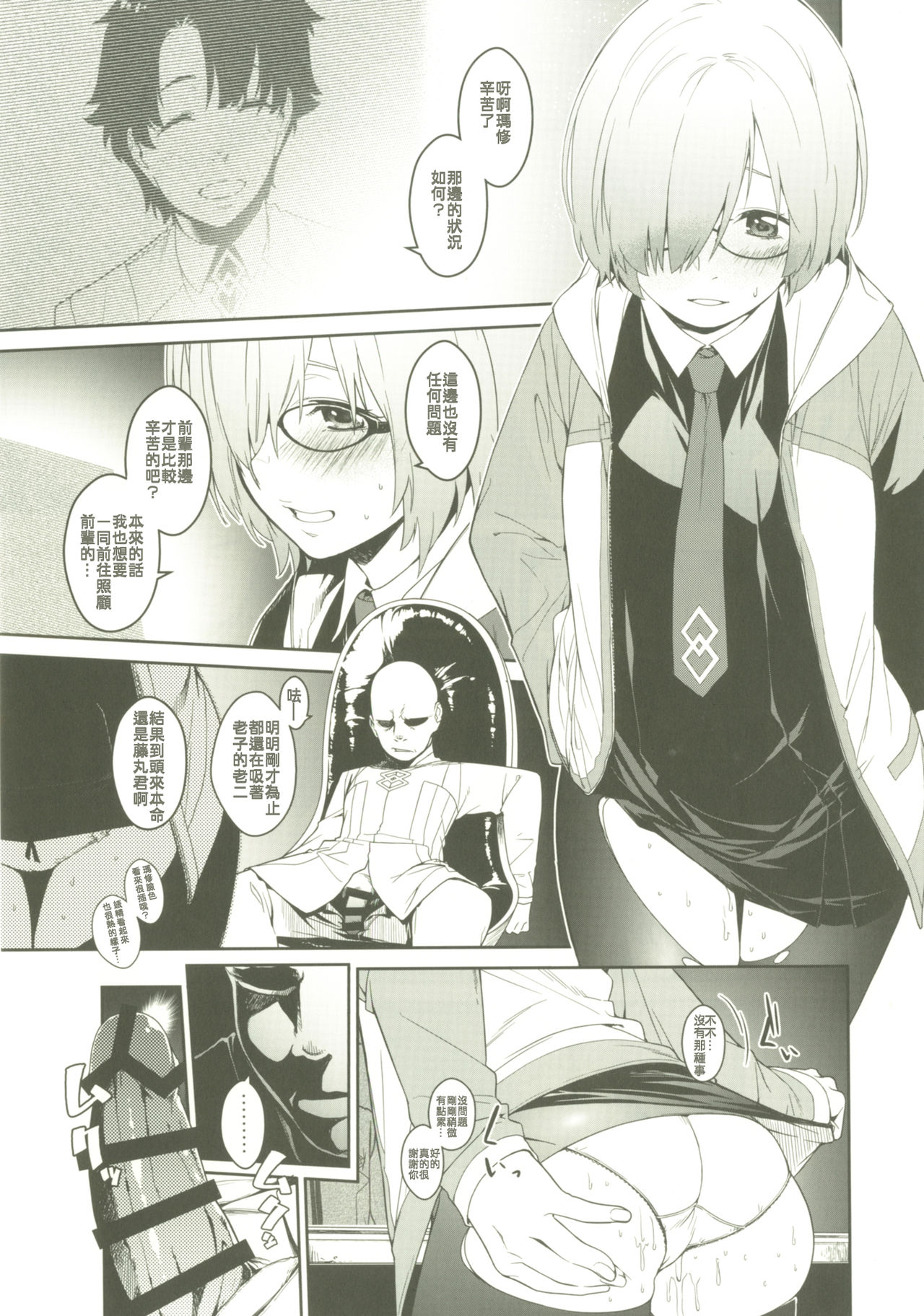 Preview page 7