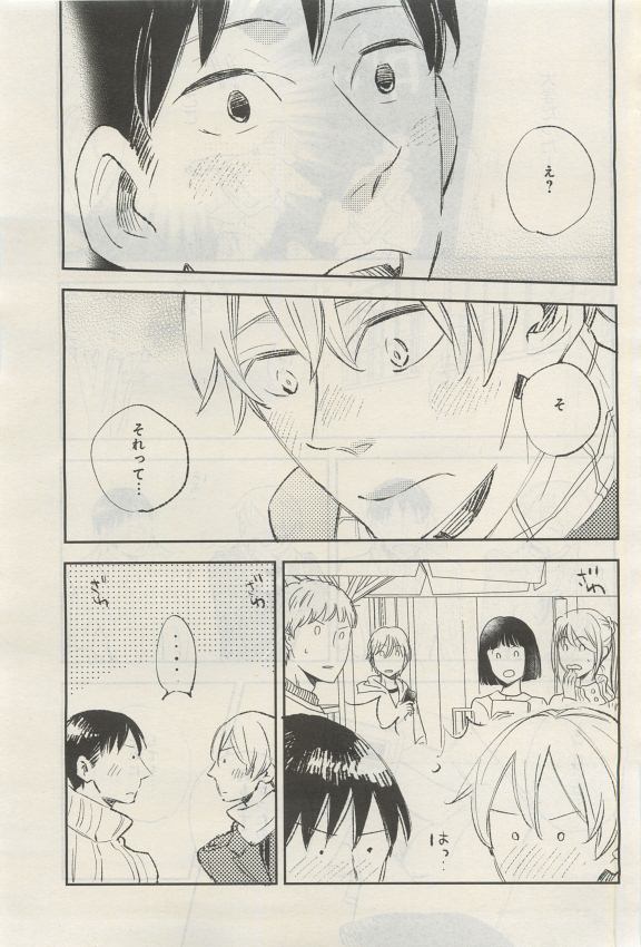 GATEAU 2015-04 - Page 130