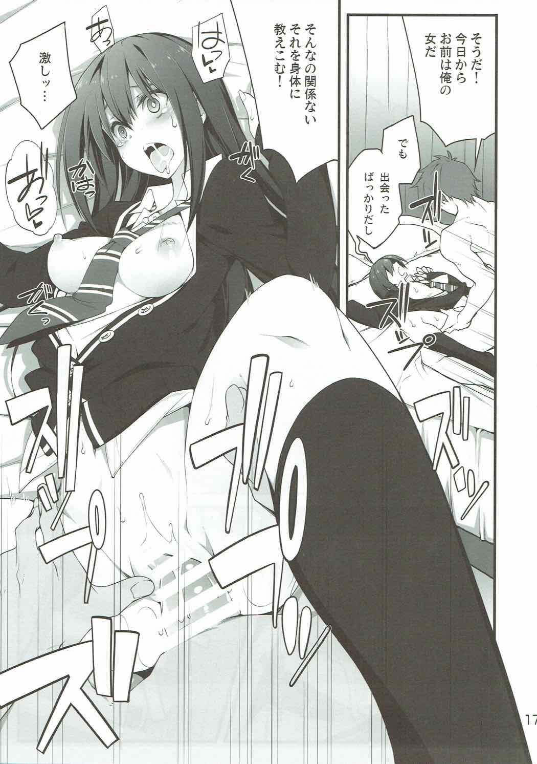 Cinderella wa Izon de Chuudoku - Page 16