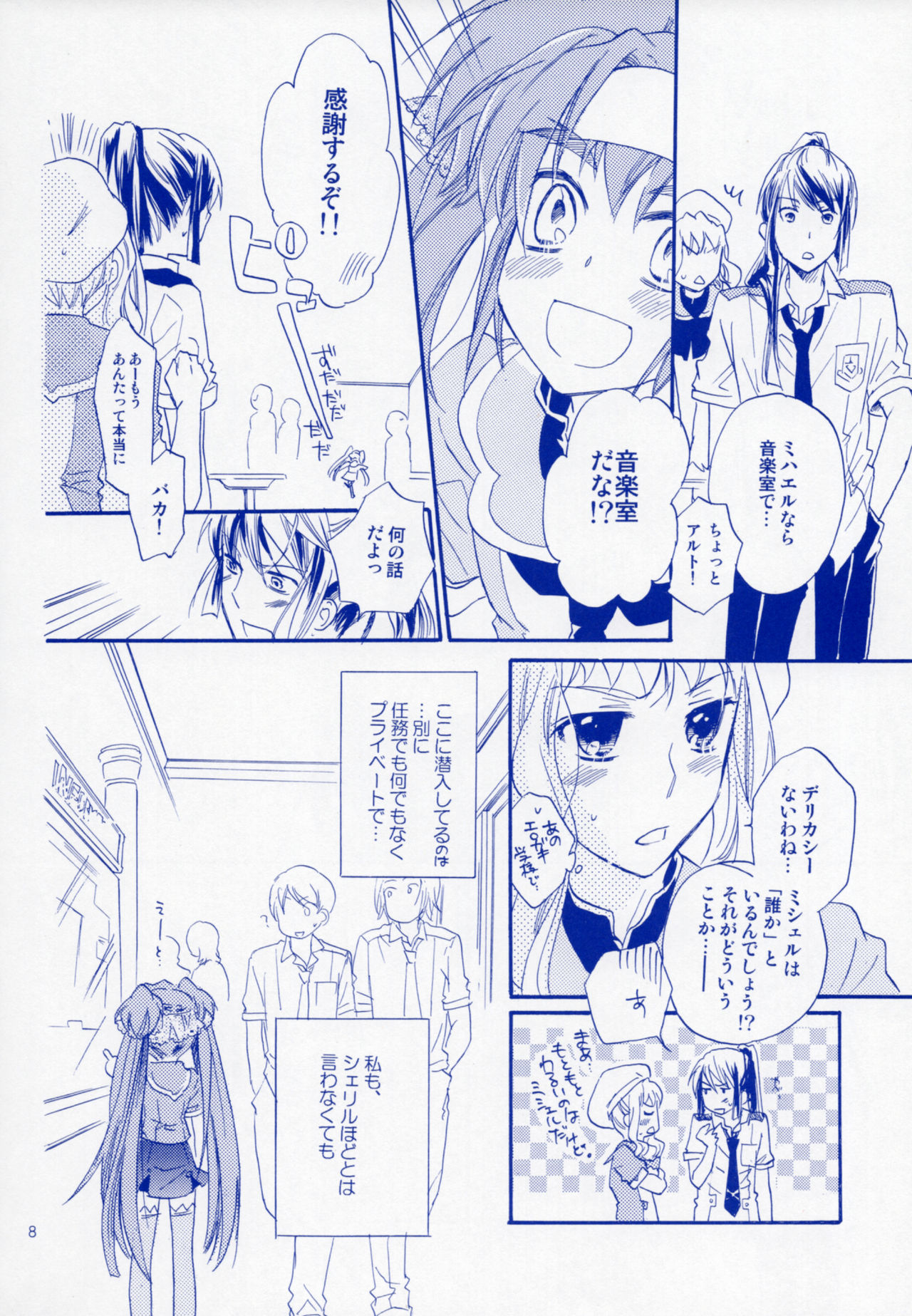 Preview page 7
