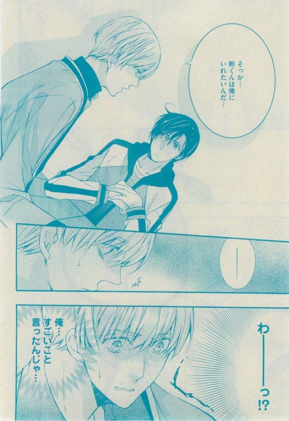 GUSH 2015-02 - Page 137
