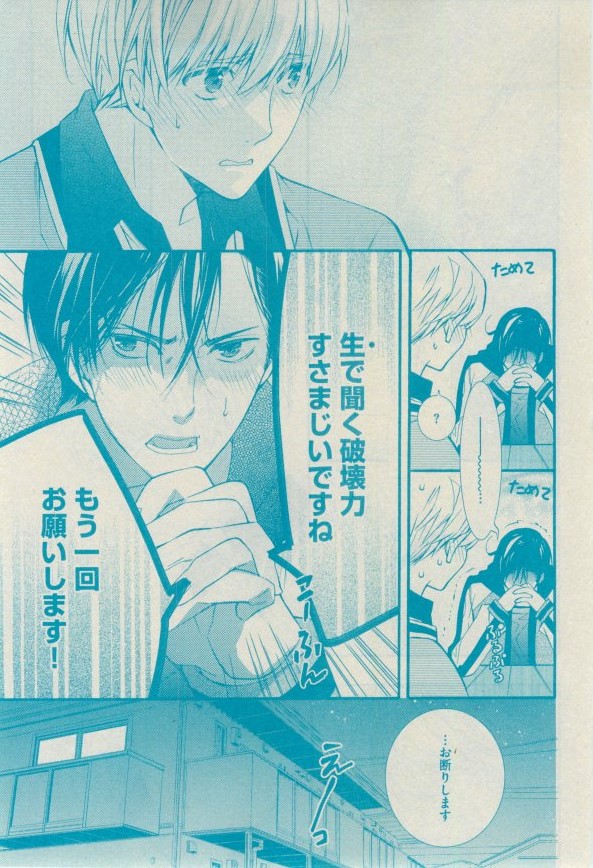 GUSH 2015-02 - Page 138
