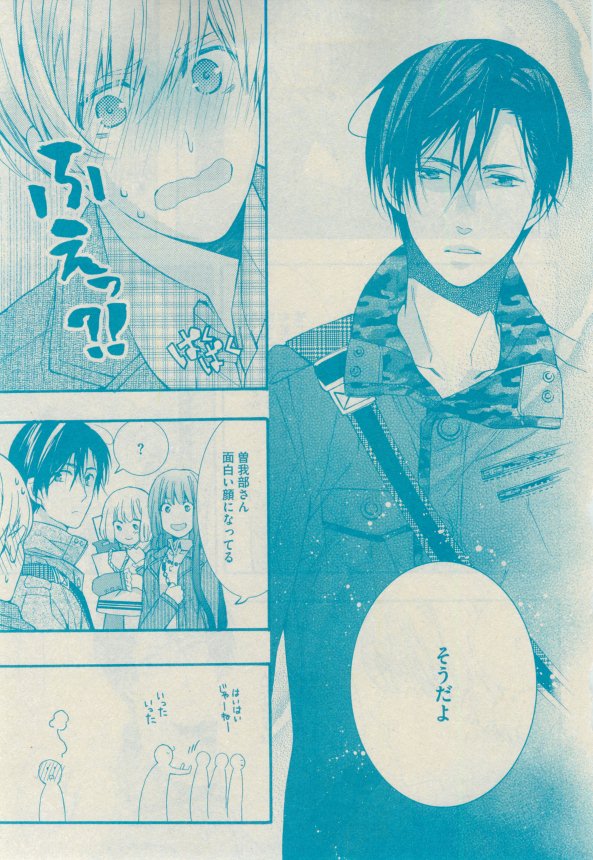 GUSH 2015-02 - Page 150