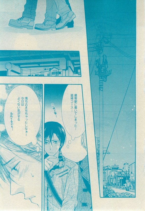 GUSH 2015-02 - Page 156