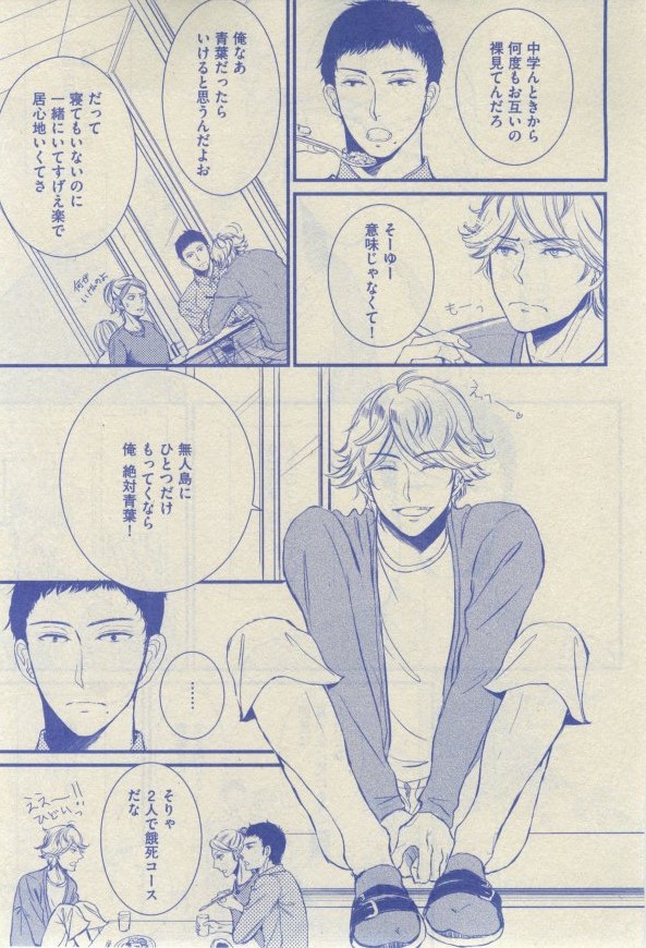 GUSH 2015-02 - Page 167