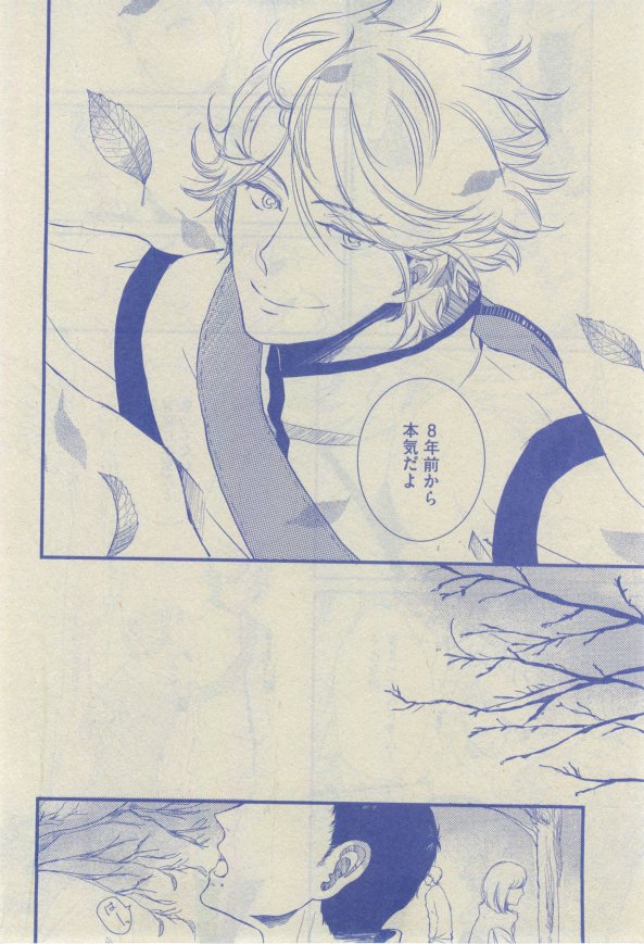 GUSH 2015-02 - Page 177