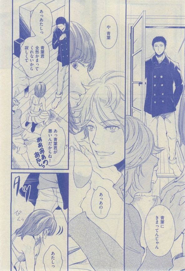 GUSH 2015-02 - Page 181