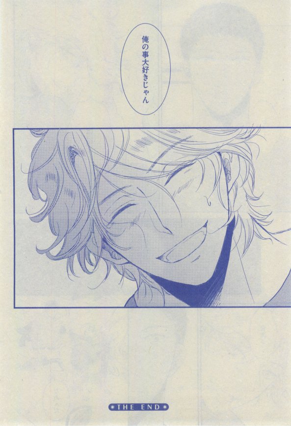 GUSH 2015-02 - Page 188