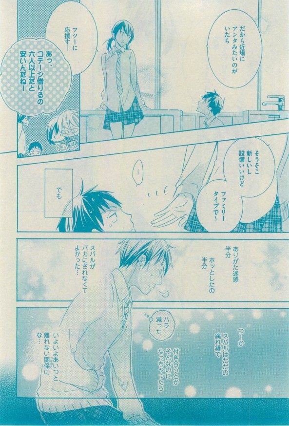 GUSH 2015-02 - Page 89
