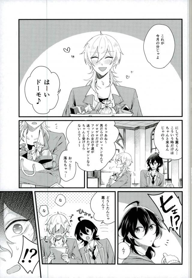 Preview page 2