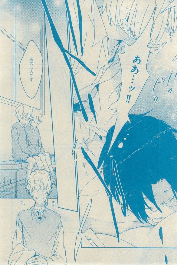 GUSH 2015-03 - Page 197