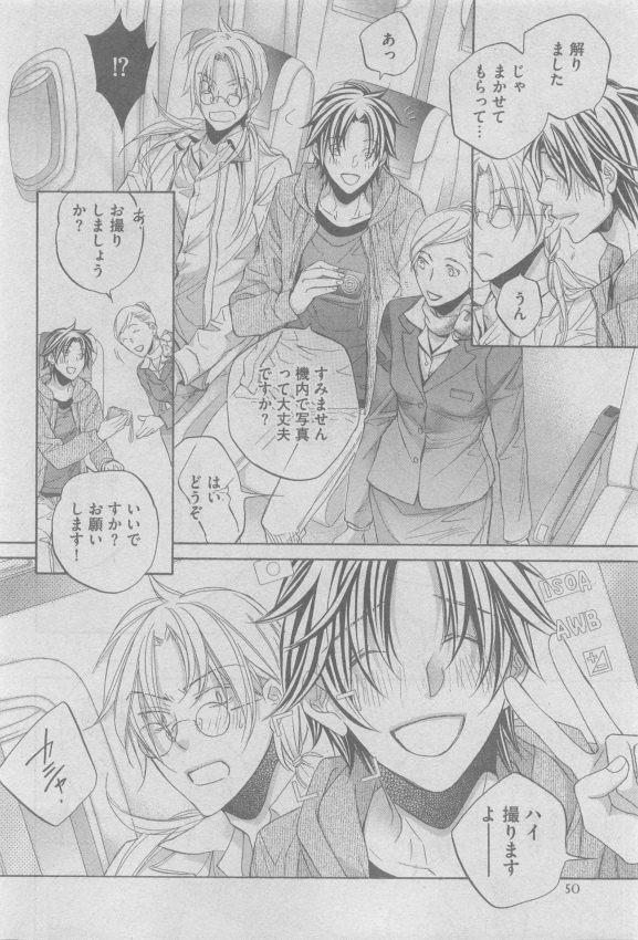GUSH 2015-05 - Page 46
