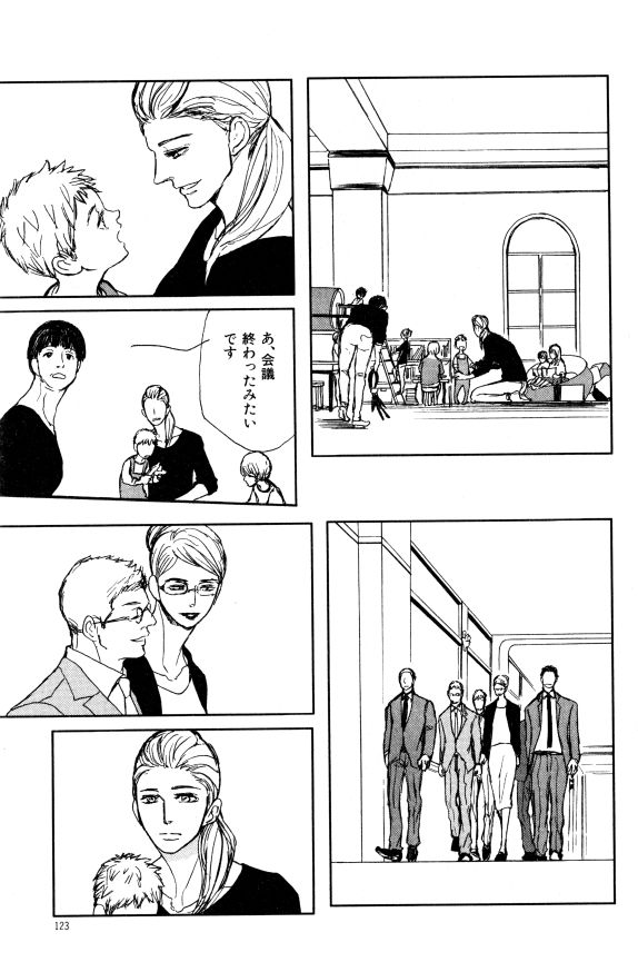 ihr HertZ 2015-01 - Page 95
