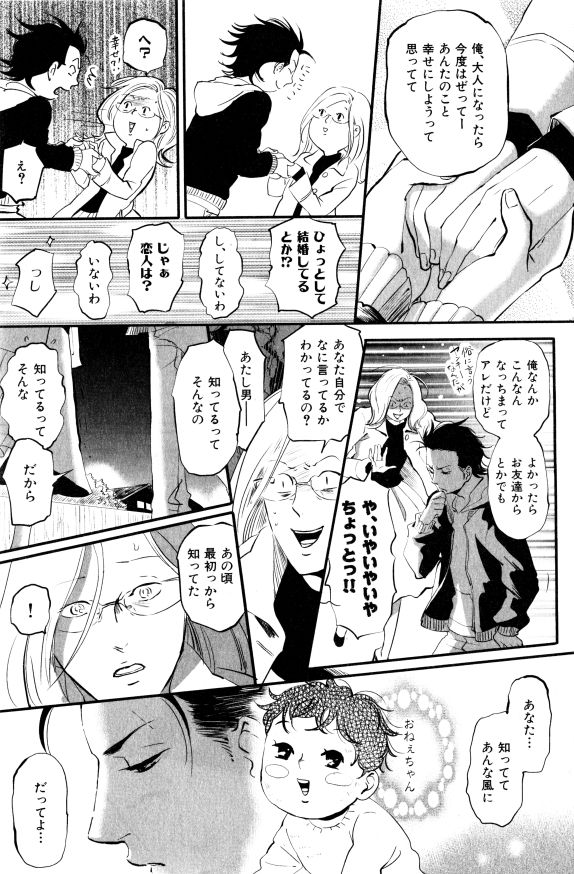ihr HertZ 2015-01 - Page 118