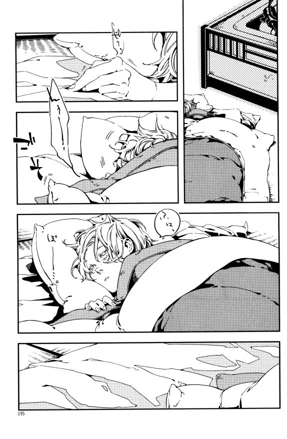 ihr HertZ 2015-01 - Page 150