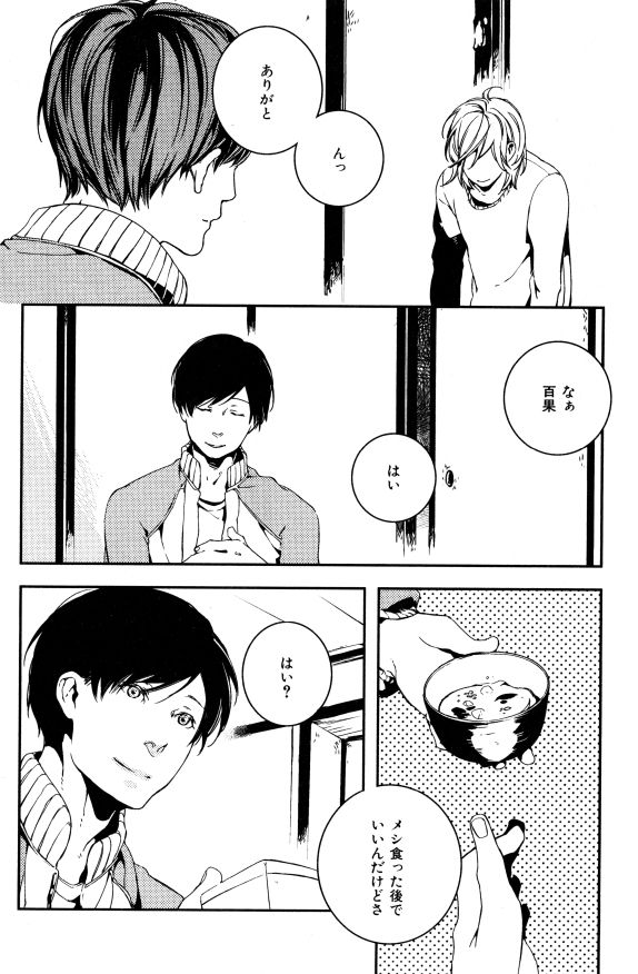 ihr HertZ 2015-01 - Page 153