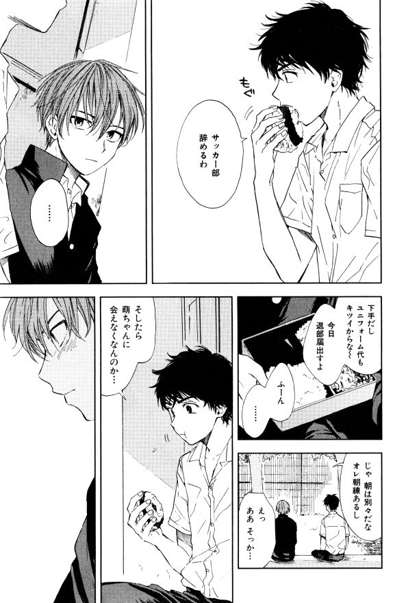 ihr HertZ 2015-01 - Page 160