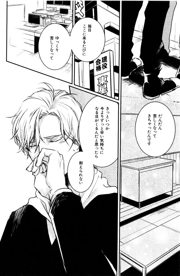ihr HertZ 2015-01 - Page 177