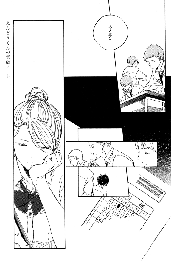 ihr HertZ 2015-01 - Page 223