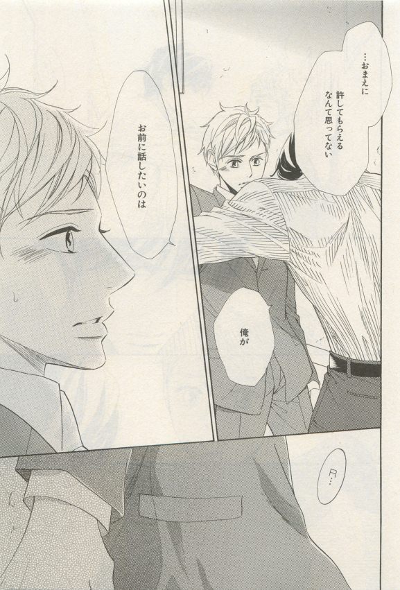 ihr HertZ 2015-05 - Page 98