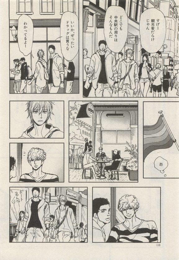 ihr HertZ 2015-05 - Page 114