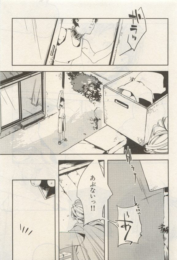 ihr HertZ 2015-05 - Page 160