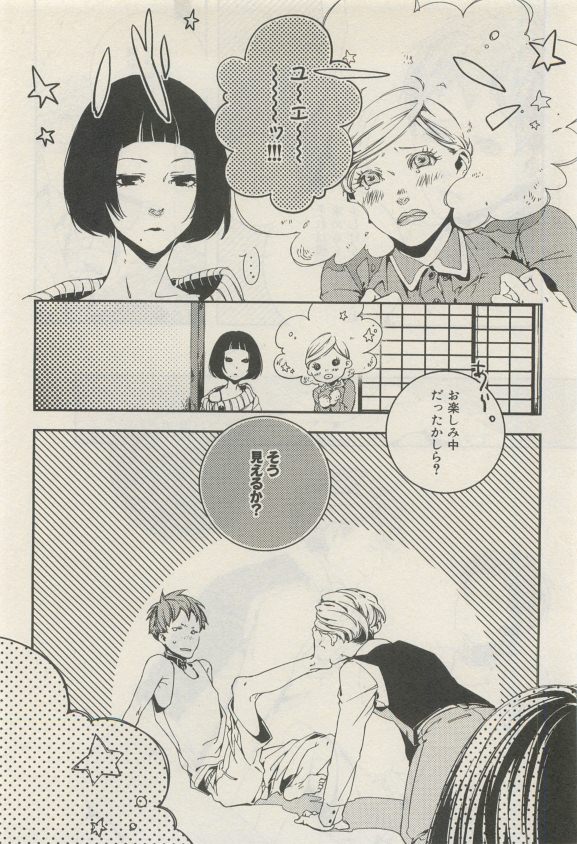 ihr HertZ 2015-05 - Page 168