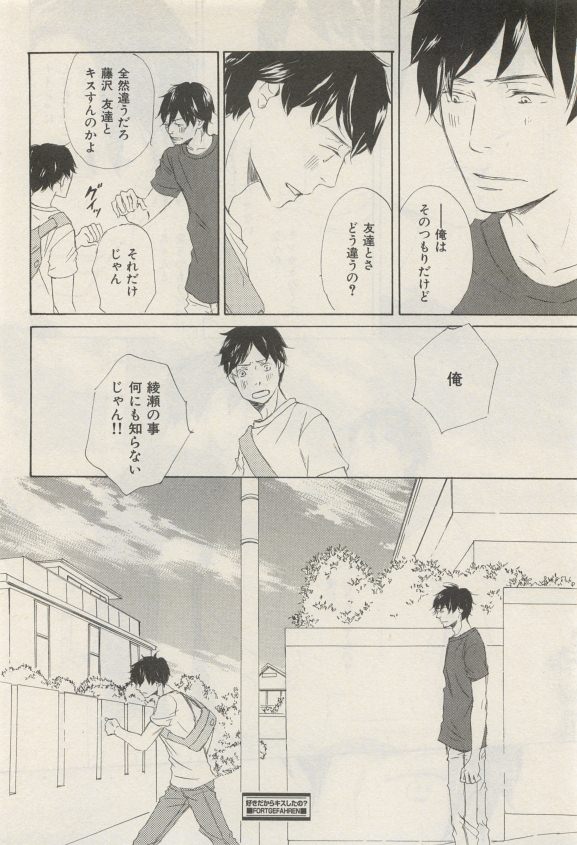 ihr HertZ 2015-05 - Page 69