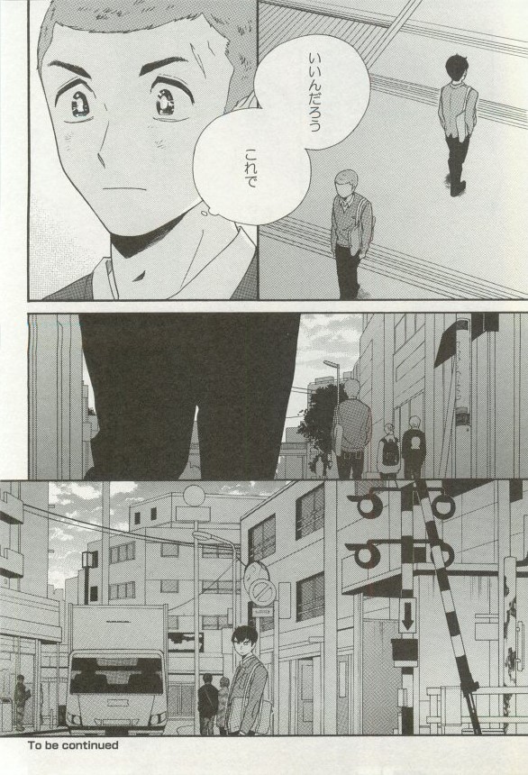 onBLUE Vol.16 - Page 374