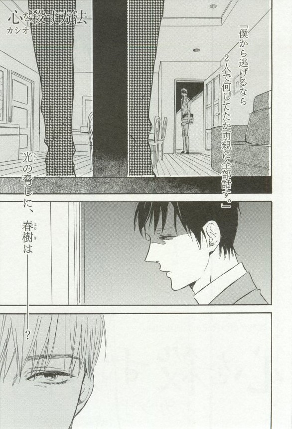 onBLUE Vol.16 - Page 405